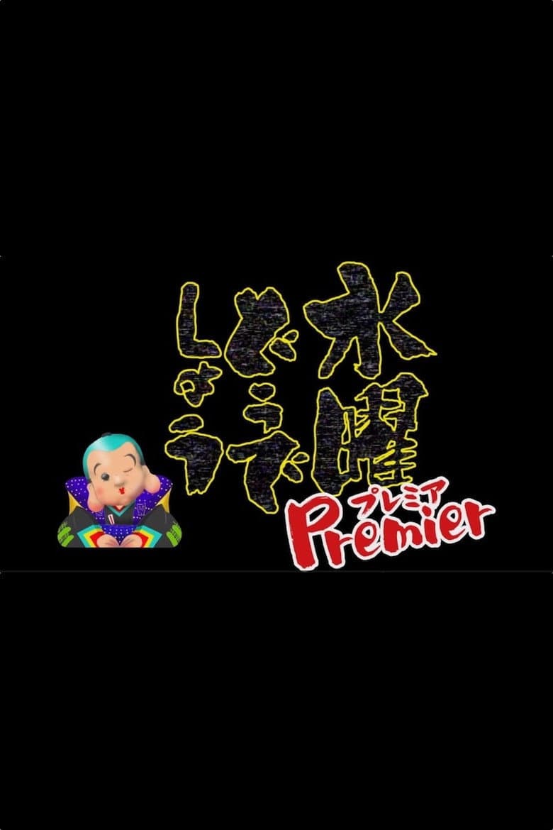 Episode 1