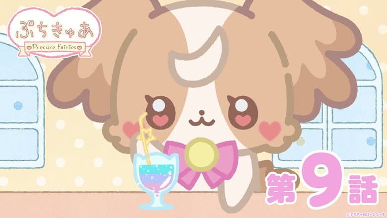 Episode 9