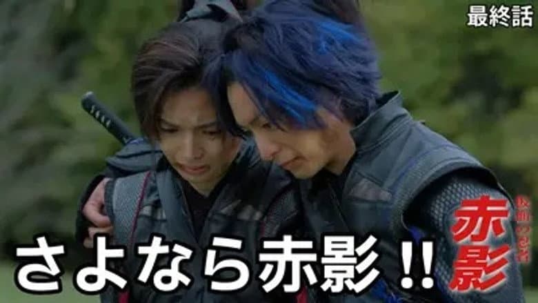 Episode 20