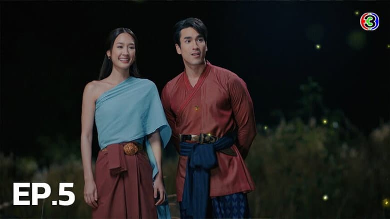 Episode 5