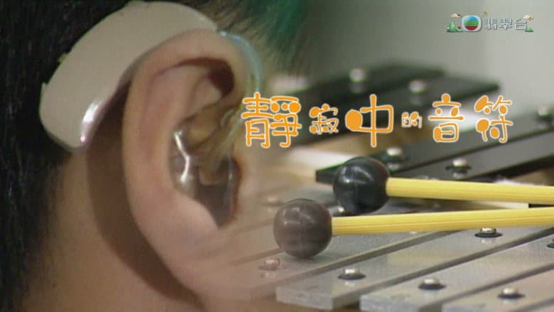 Episode 9