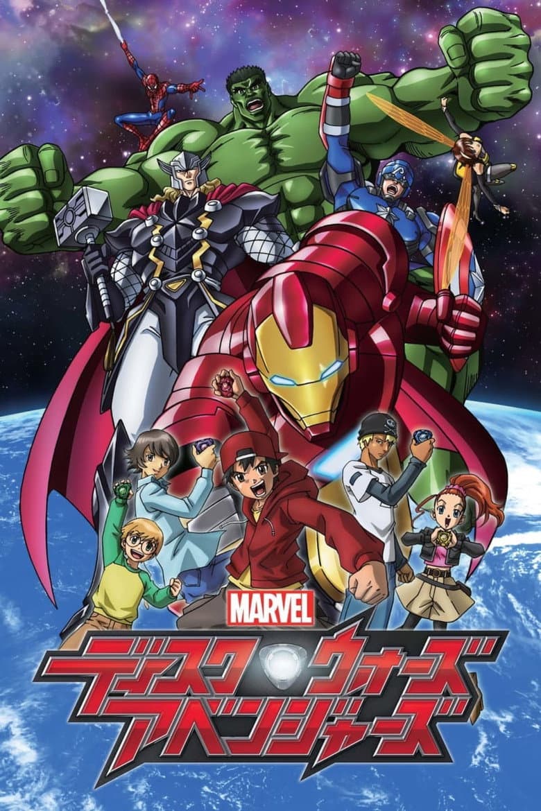 The Mightiest of Heroes!