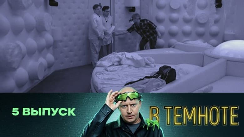 Episode 5