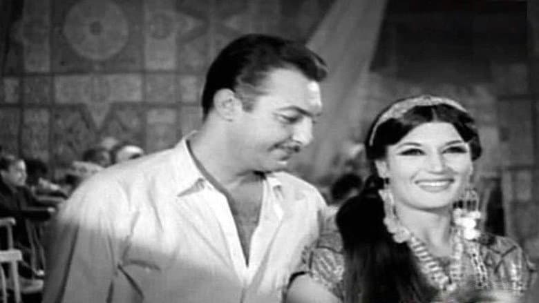 Huwa wa el nessaa