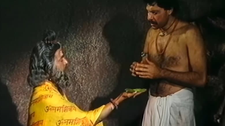 The Unsuccessful Penance of Gunkar
