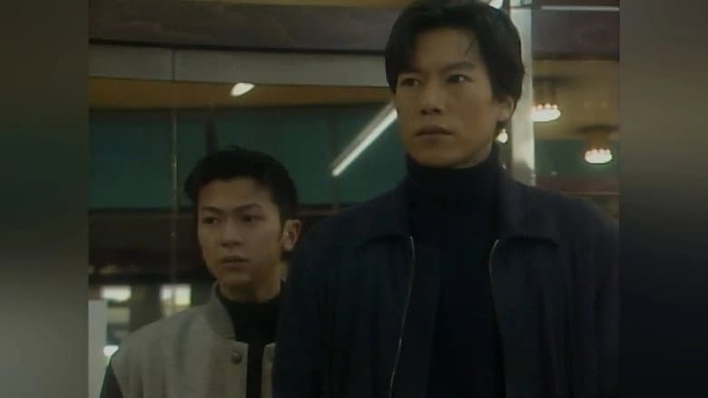 Episode 20
