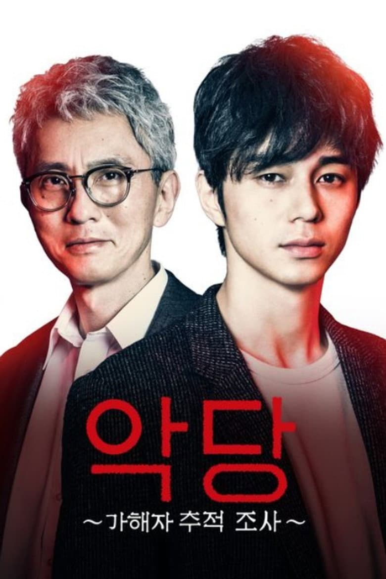 Episode 1