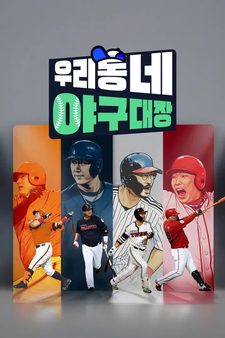 Episode 1
