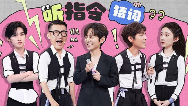 Episode 17