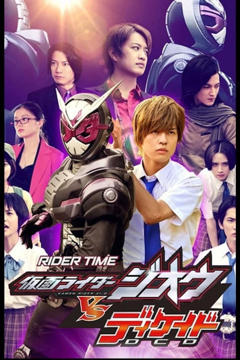 7 Different Zi-O!, Chapter 1: The Drifting School