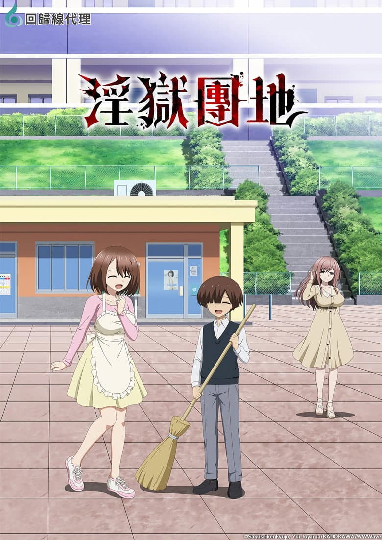 Episode 6