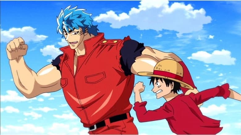 Run, Strongest Team! Toriko, Luffy, and Goku! (I)