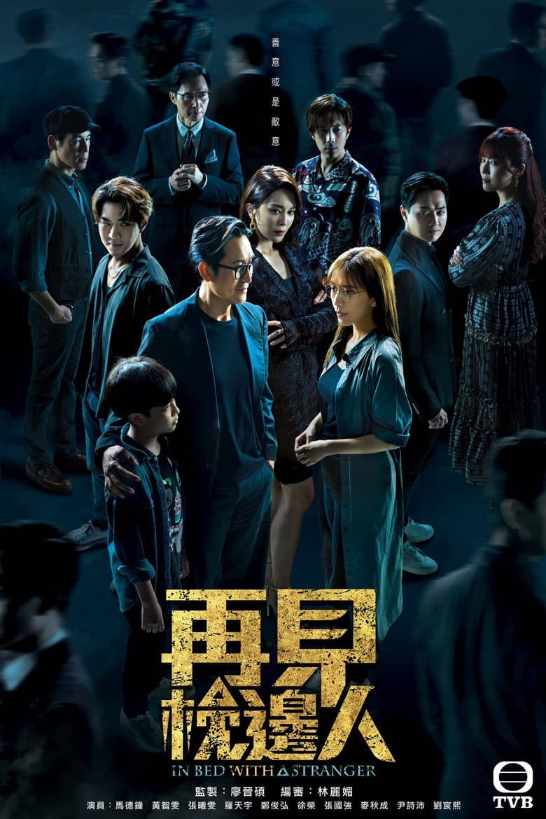 Episode 18