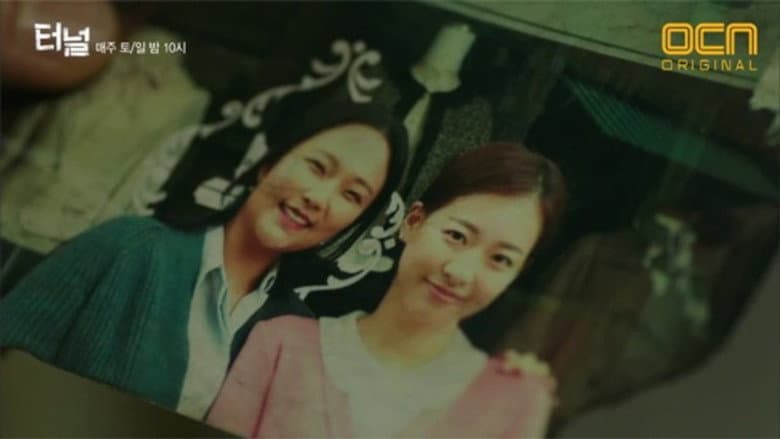 Episode 8