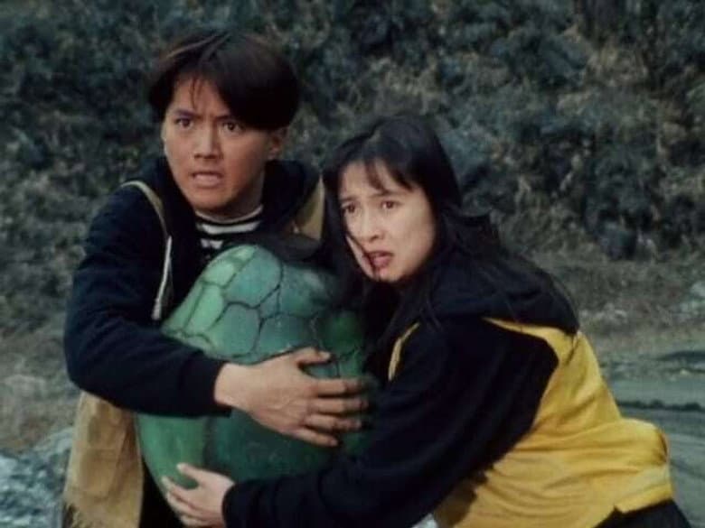 Orphaned Galaxy Egg