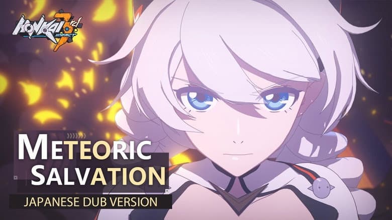 Meteoric Salvation