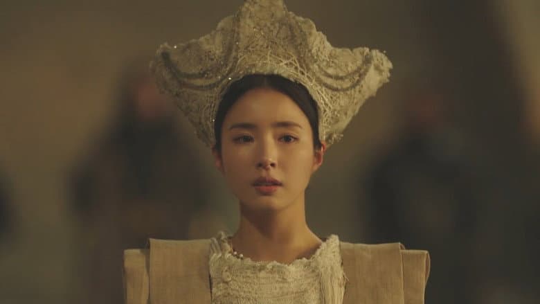 Wahan's Lover
