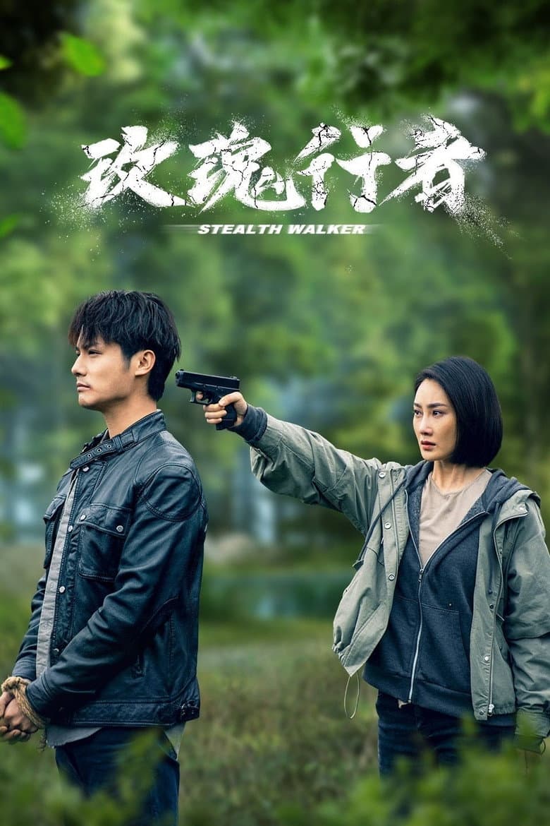 Episode 1