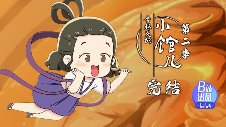 Episode 10