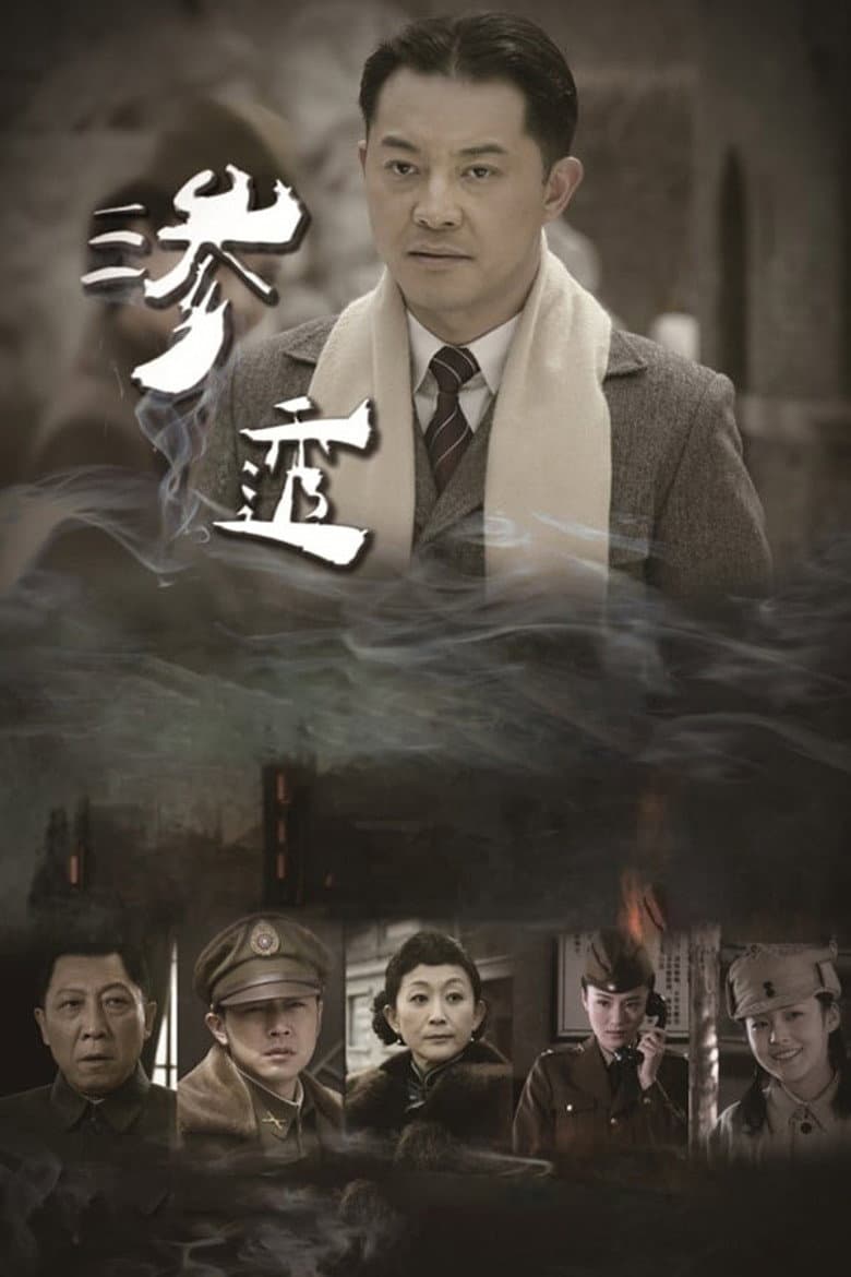 Episode 2