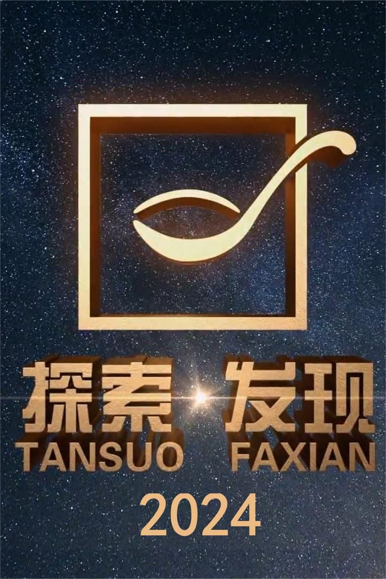 Episode 1