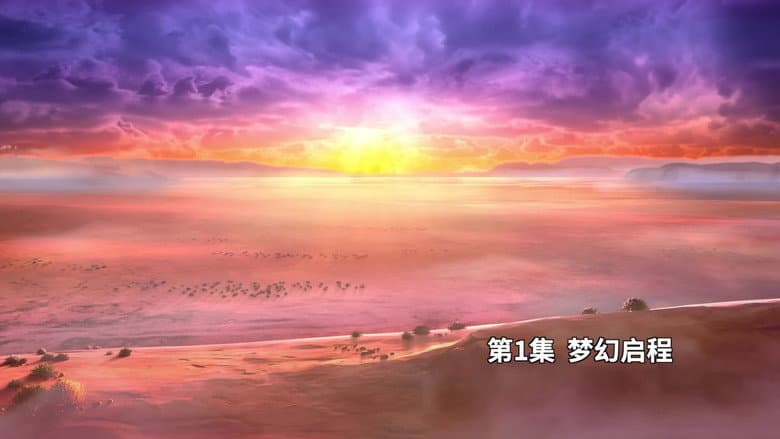 Episode 1
