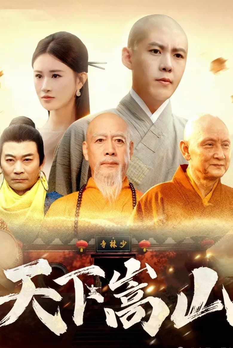 Episode 1