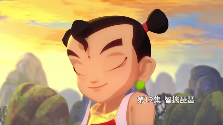 Episode 12