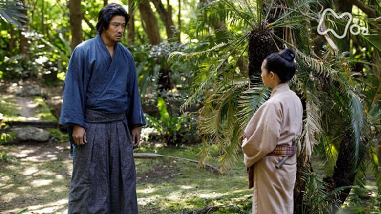 Exile Kikuchi Gengo