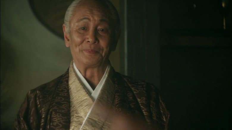 Kaibutsu, Youdou