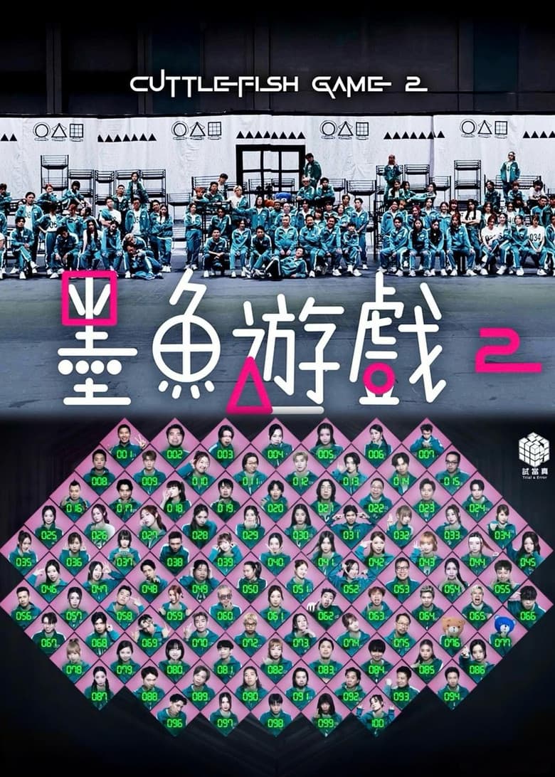 Episode 1