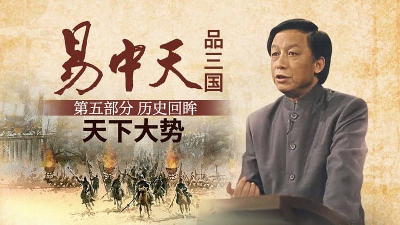 Episode 1