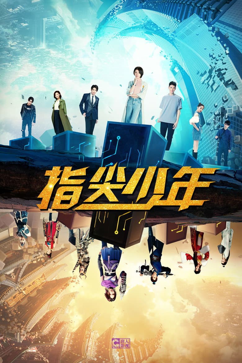 Episode 1