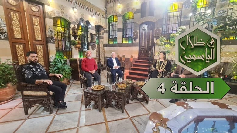 Episode 4