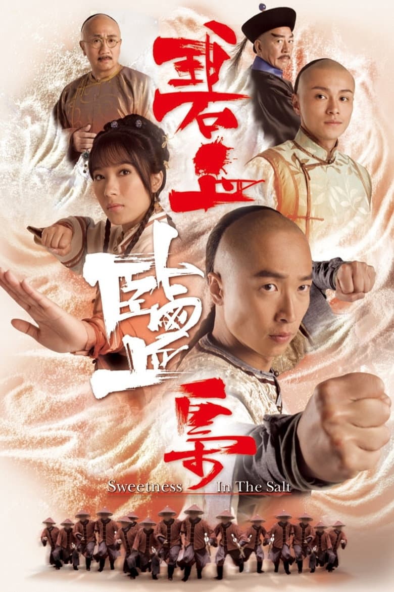 Episode 1