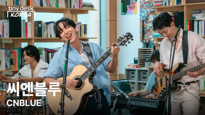 씨엔블루 (CNBLUE)