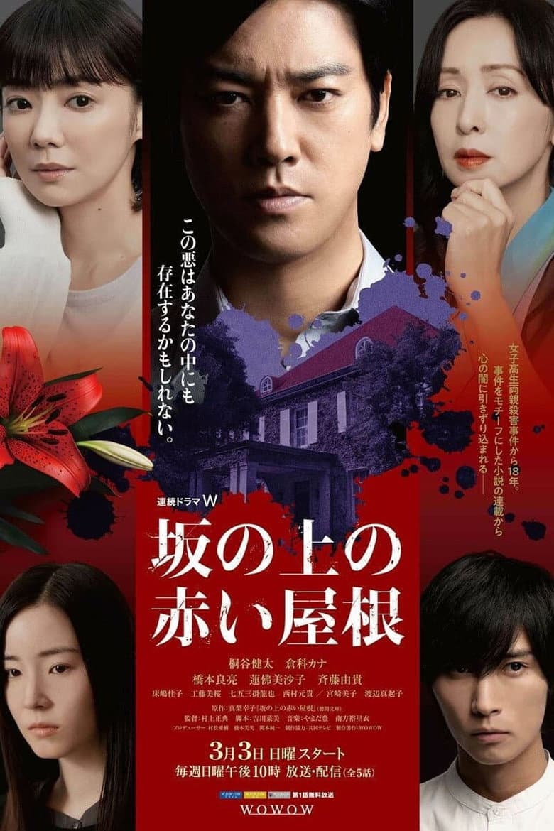 Episode 1