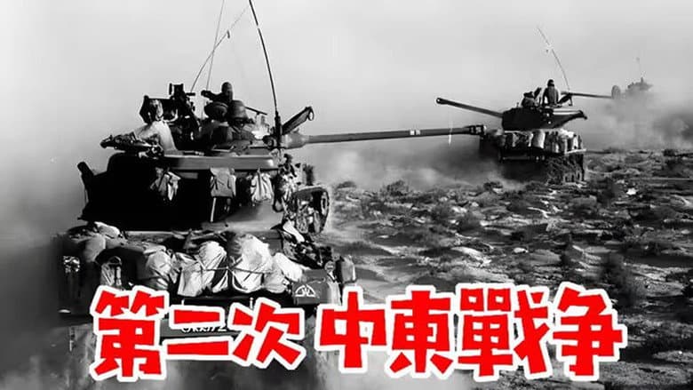 Episode 14