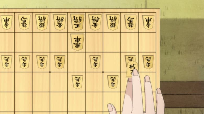 Start of the Rainy Season / Hachiya