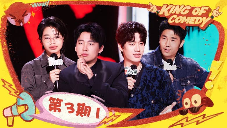 EP03-1