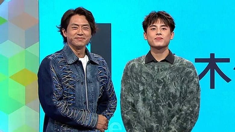 Episode 12