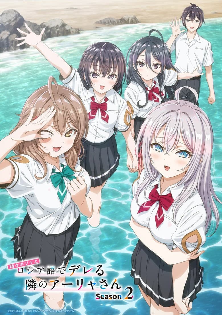 Episode 1