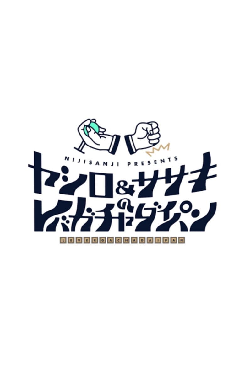 Episode 1
