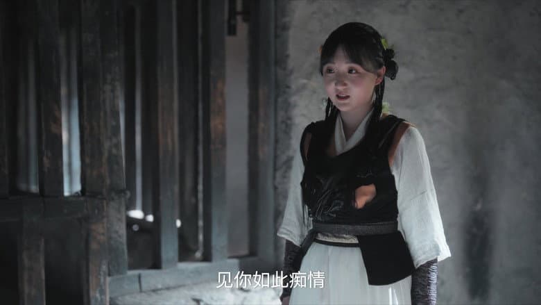 Episode 17