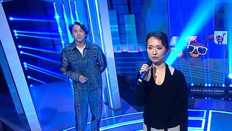 Episode 7
