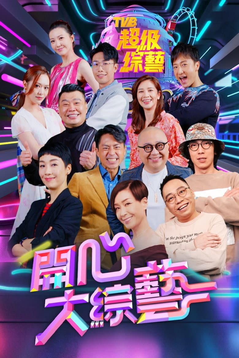 Episode 11