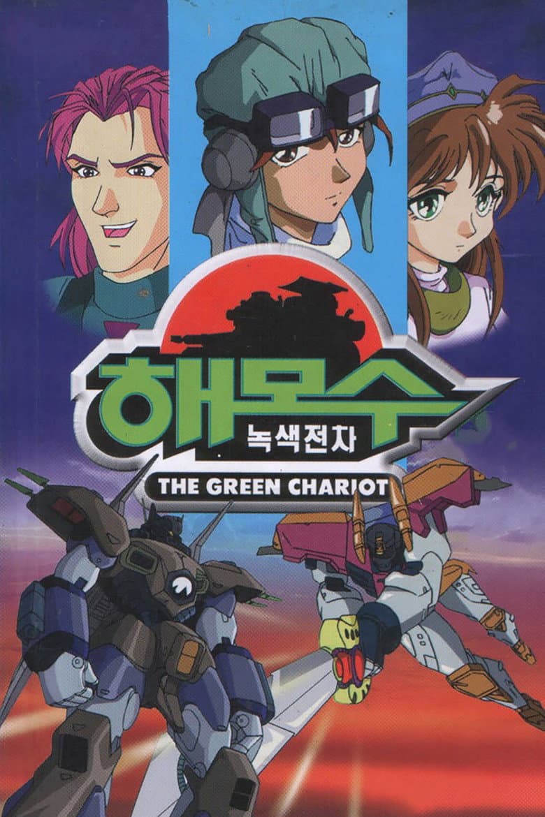 Episode 1