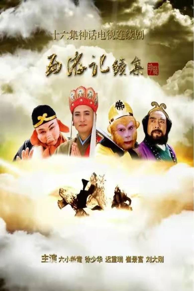 Episode 1