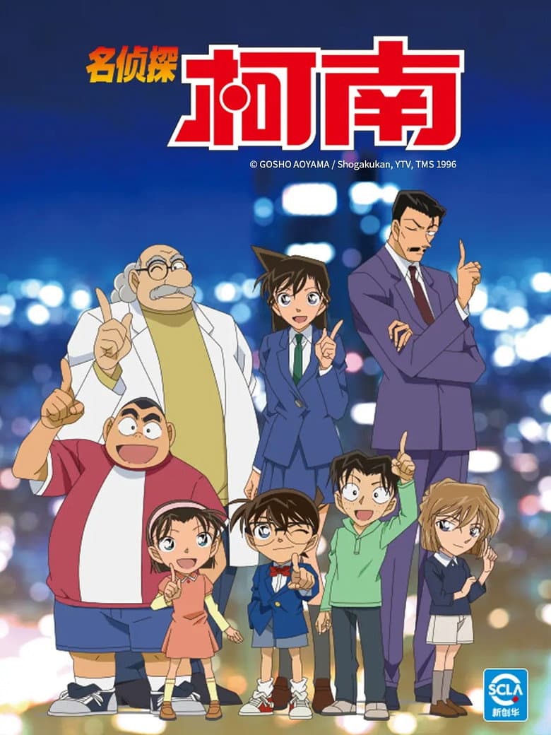 Episode 1