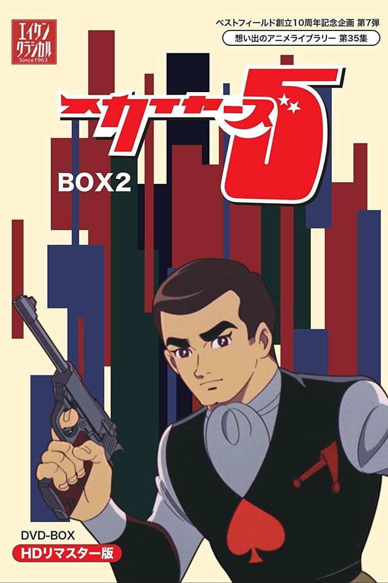 Episode 1